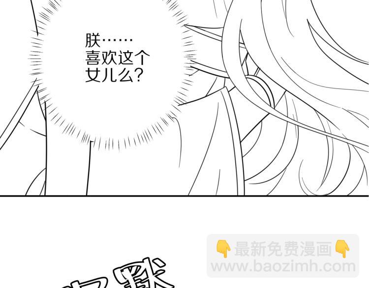 第9话  大暴君生气了？111