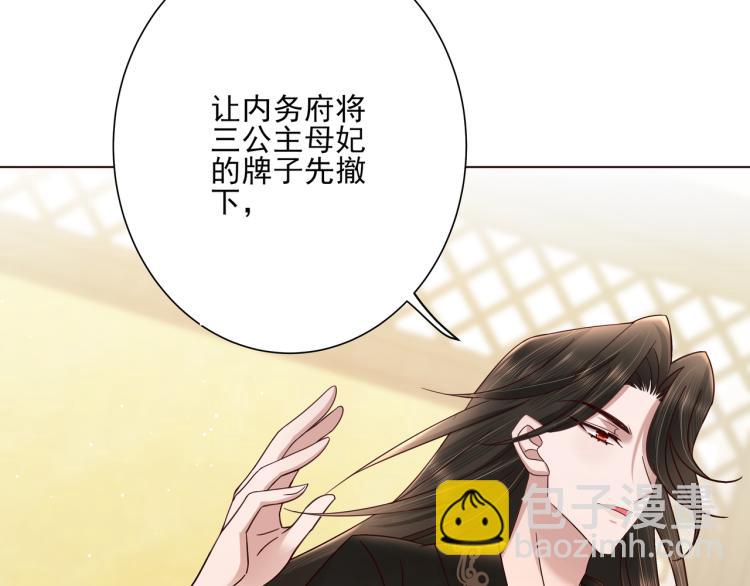 第9话  大暴君生气了？12