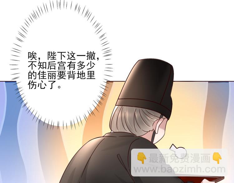 第9话  大暴君生气了？16