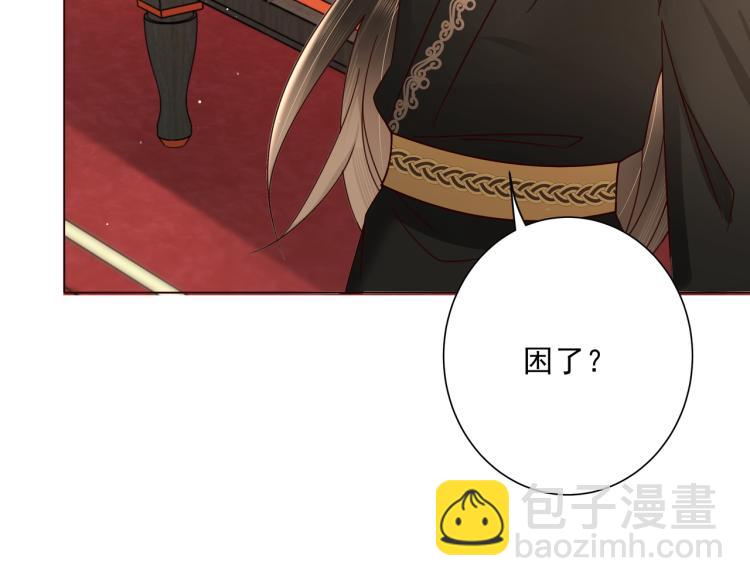 第9话  大暴君生气了？19