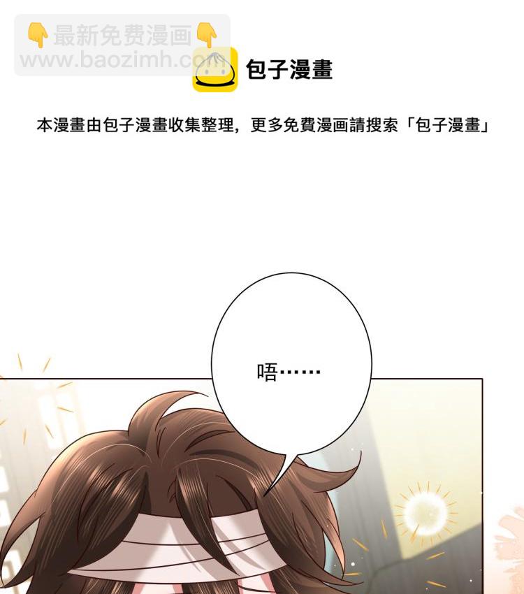 第9话  大暴君生气了？20