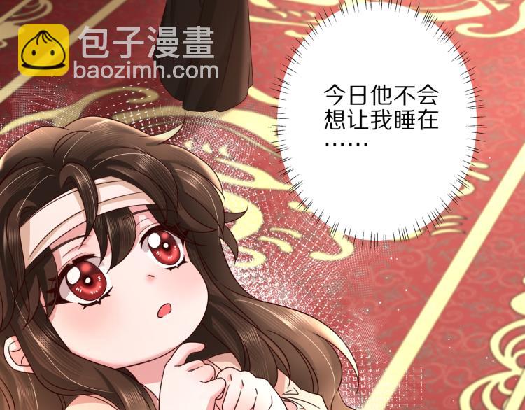第9话  大暴君生气了？26