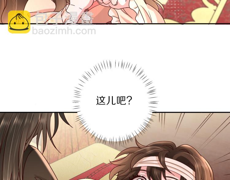 第9话  大暴君生气了？27