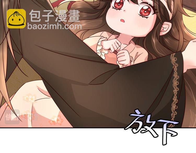 第9话  大暴君生气了？28