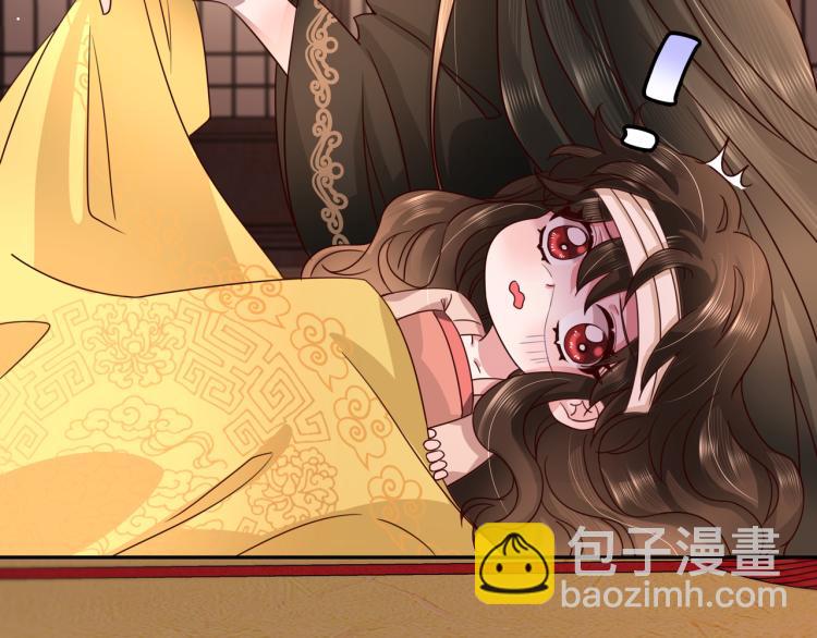 第9话  大暴君生气了？32