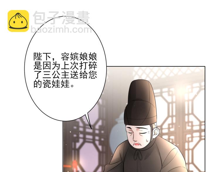 第9话  大暴君生气了？4