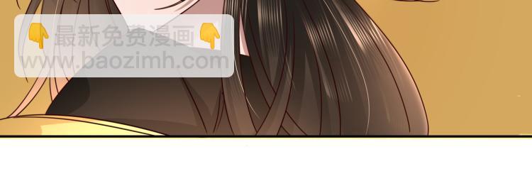 第9话  大暴君生气了？40