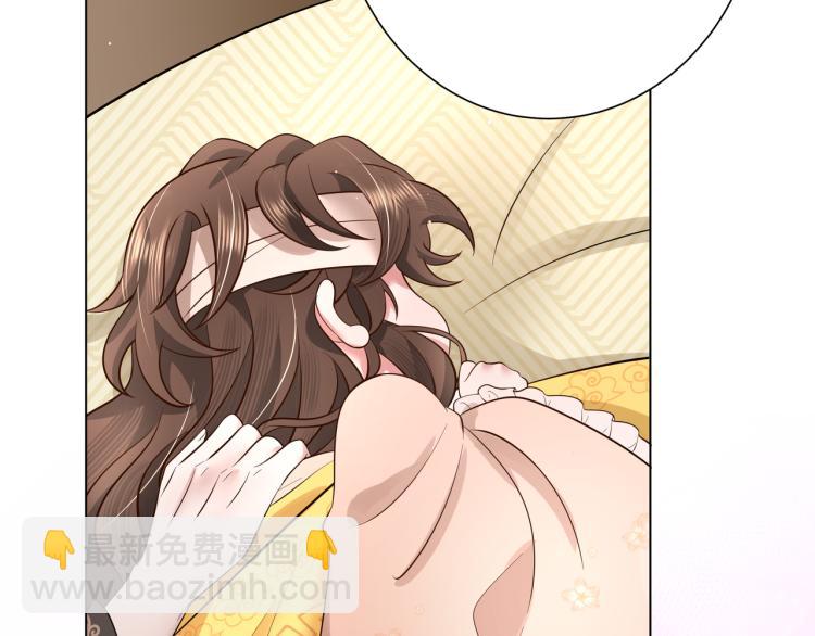 第9话  大暴君生气了？44