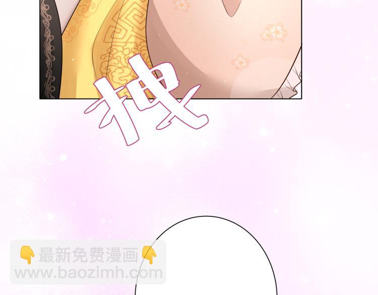 第9话  大暴君生气了？45