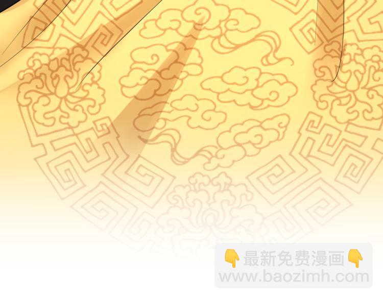 第9话  大暴君生气了？48