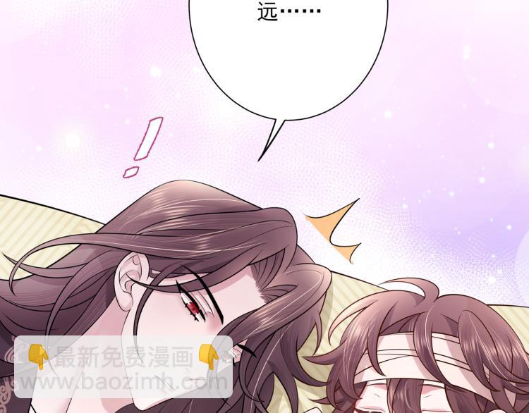 第9话  大暴君生气了？50