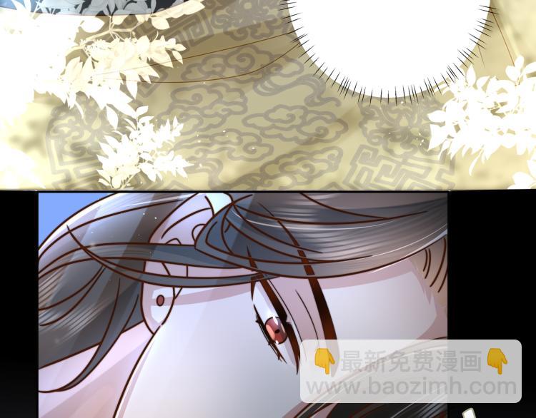 第9话  大暴君生气了？57