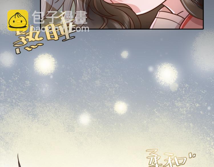 第9话  大暴君生气了？59