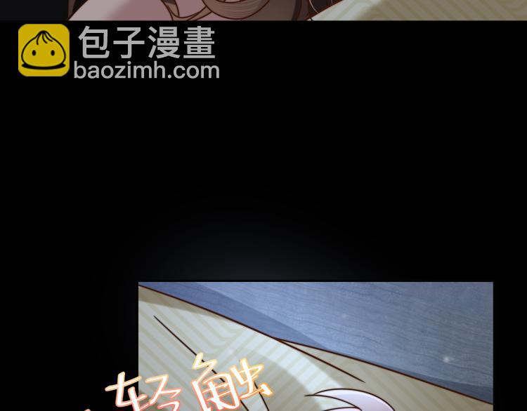 第9话  大暴君生气了？61