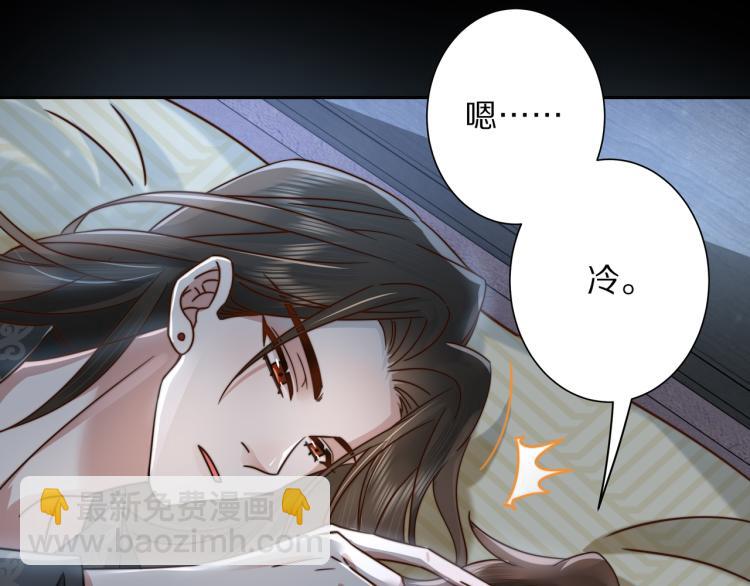 第9话  大暴君生气了？65