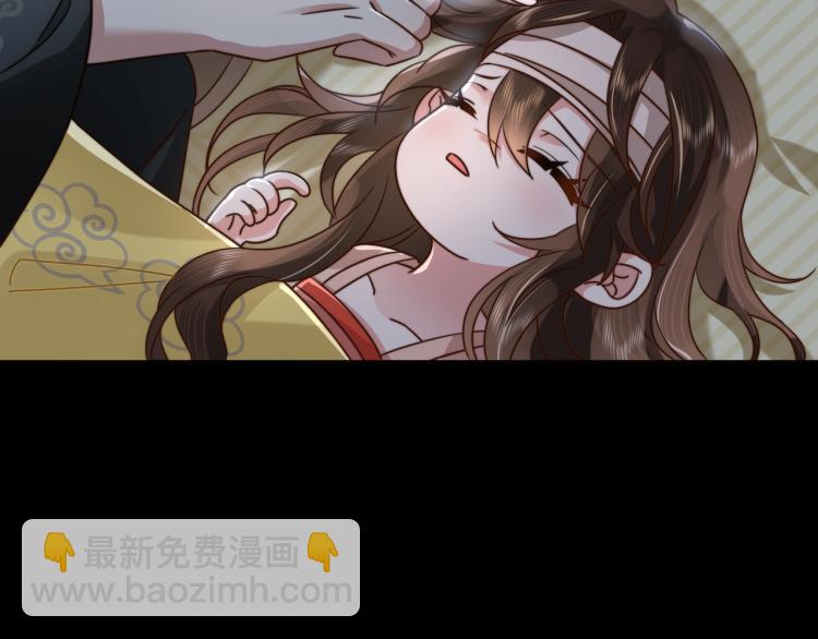 第9话  大暴君生气了？66