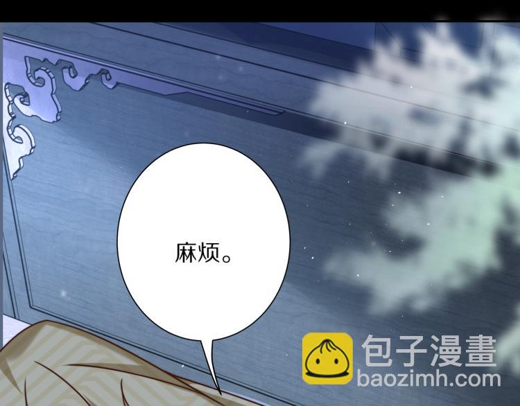 第9话  大暴君生气了？67