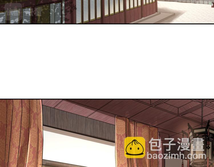 第9话  大暴君生气了？74