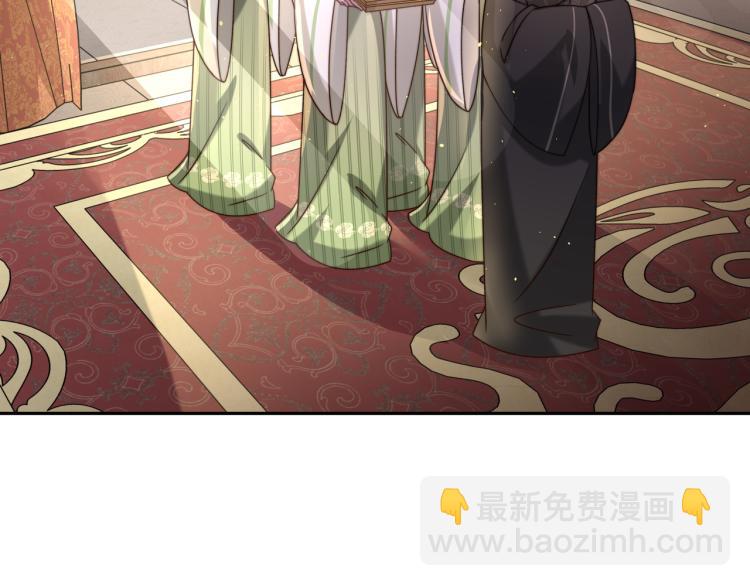第9话  大暴君生气了？76
