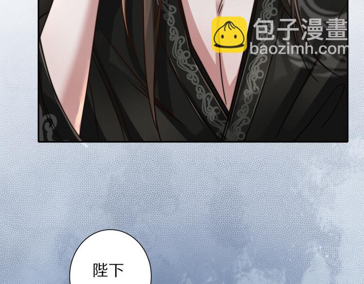 第9话  大暴君生气了？82