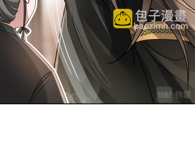 第9话  大暴君生气了？86