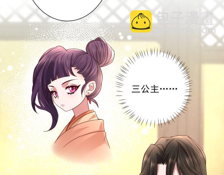 第9话  大暴君生气了？9