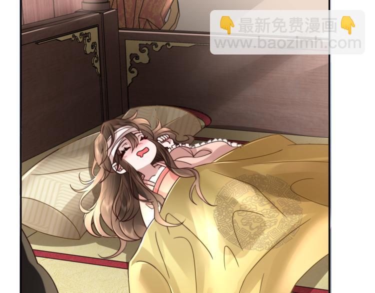 第9话  大暴君生气了？90