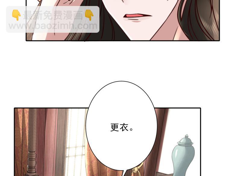 第9话  大暴君生气了？97