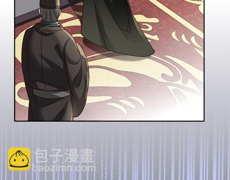 第9话  大暴君生气了？99