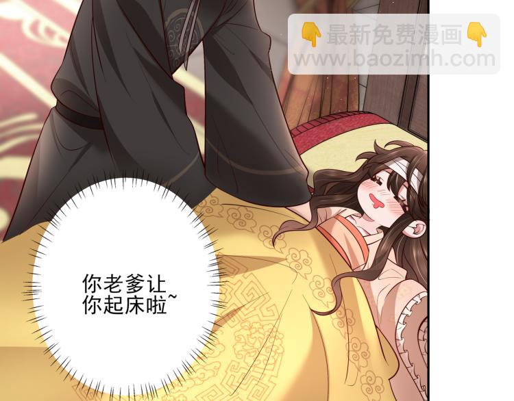 第10话 被讨厌了吗？10