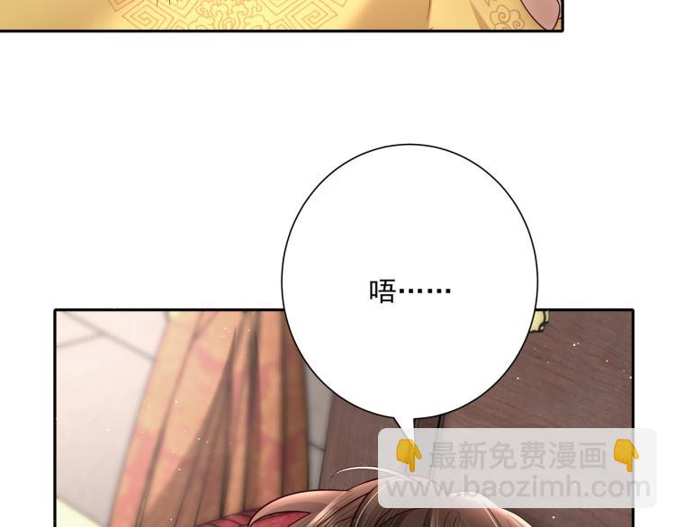 第10话 被讨厌了吗？11