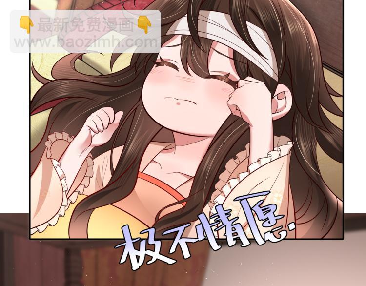 第10话 被讨厌了吗？12