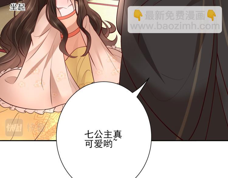 第10话 被讨厌了吗？14