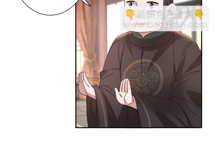 第10话 被讨厌了吗？25