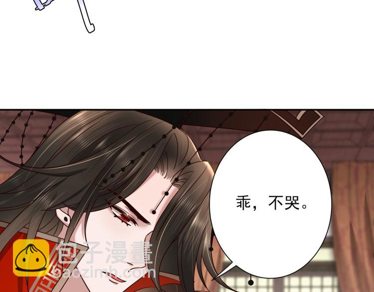 第10话 被讨厌了吗？27