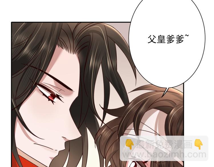 第10话 被讨厌了吗？30
