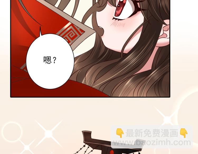 第10话 被讨厌了吗？31
