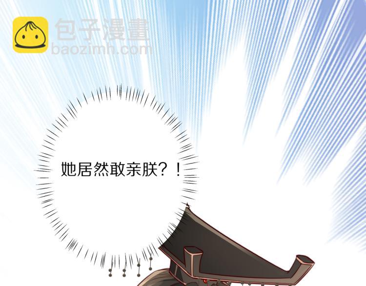 第10话 被讨厌了吗？36