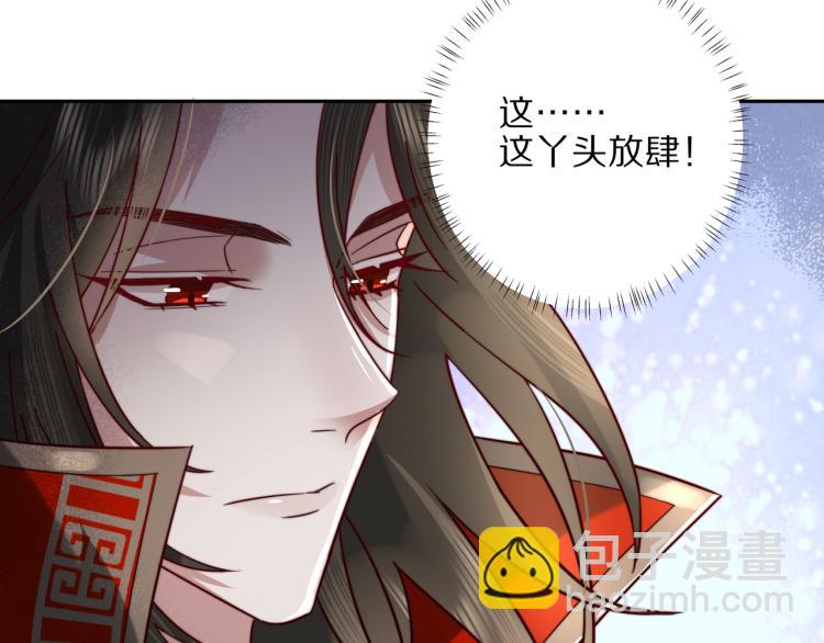 第10话 被讨厌了吗？39