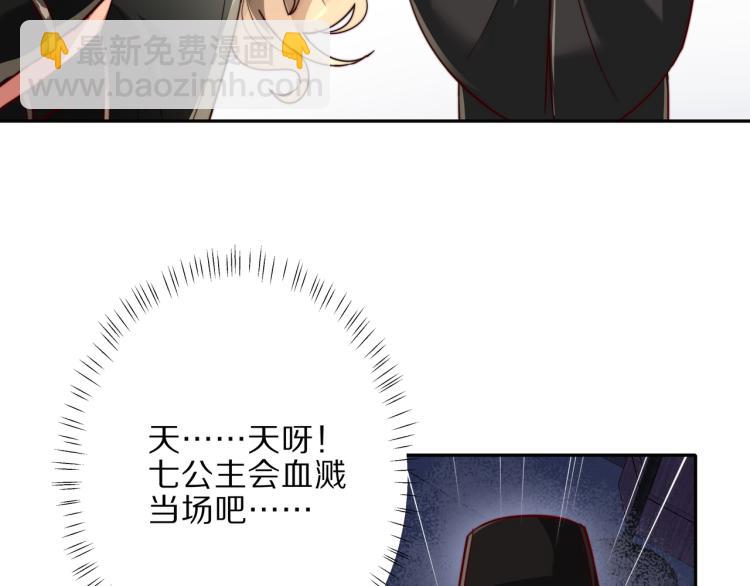 第10话 被讨厌了吗？42