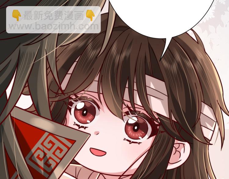 第10话 被讨厌了吗？45