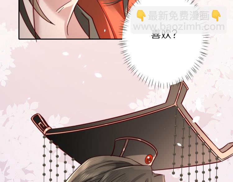第10话 被讨厌了吗？52