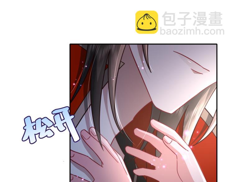 第10话 被讨厌了吗？57