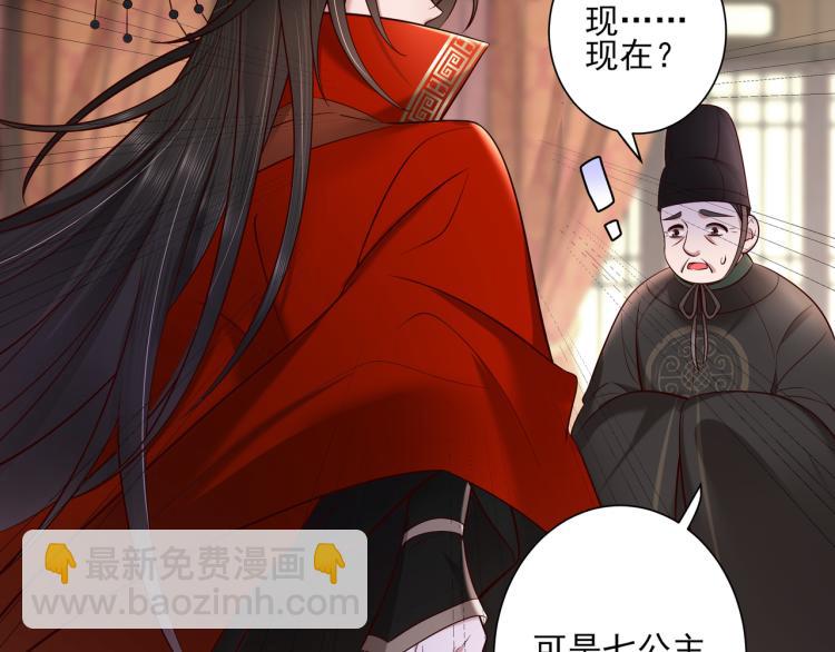 第10话 被讨厌了吗？6