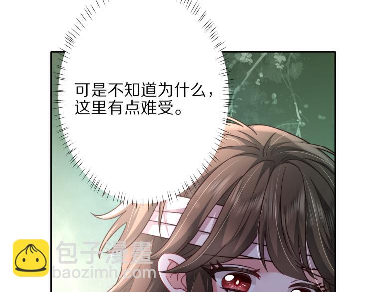 第10话 被讨厌了吗？64