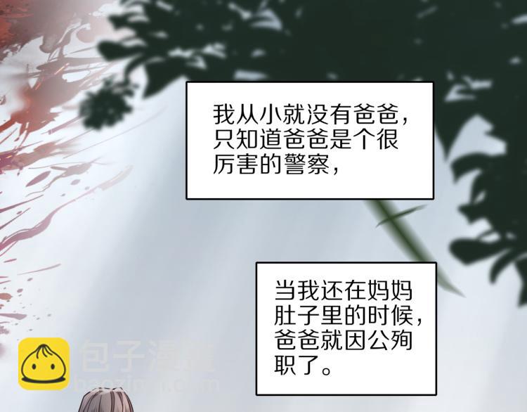 第10话 被讨厌了吗？67