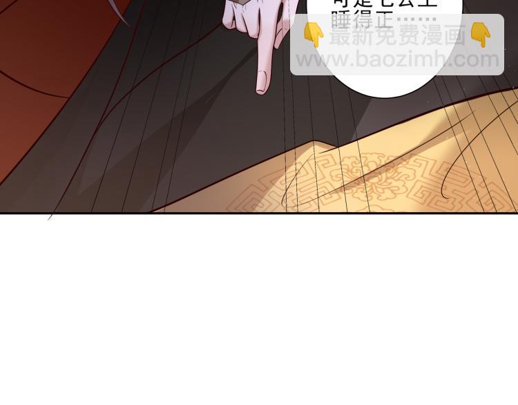 第10话 被讨厌了吗？7
