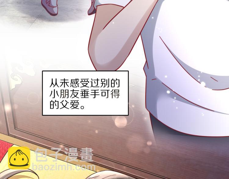 第10话 被讨厌了吗？71