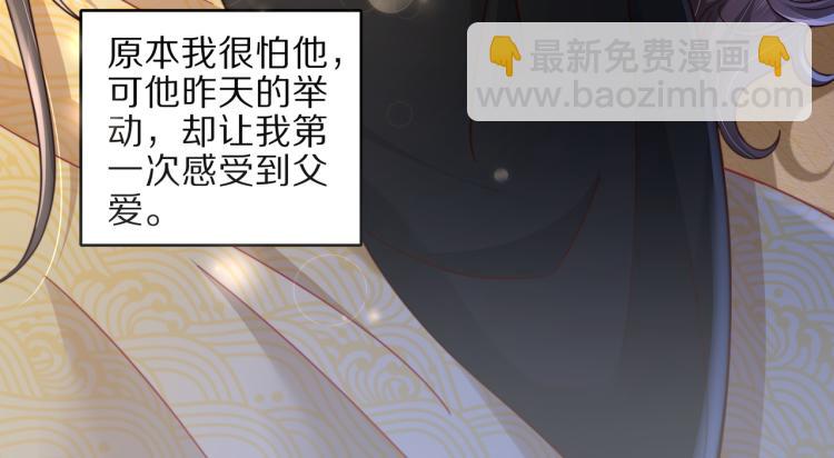 第10话 被讨厌了吗？73