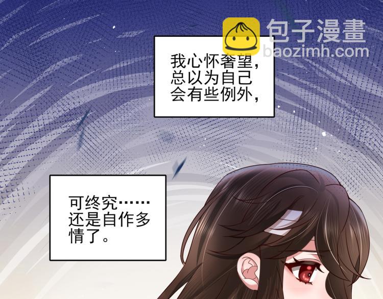 第10话 被讨厌了吗？74